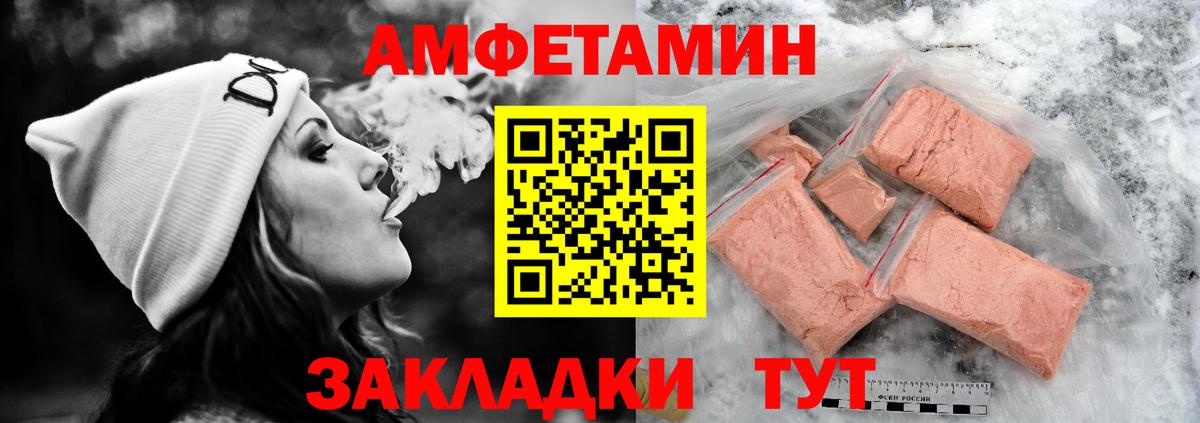 АМФ Premium  Вход с VPN  Дмитров 