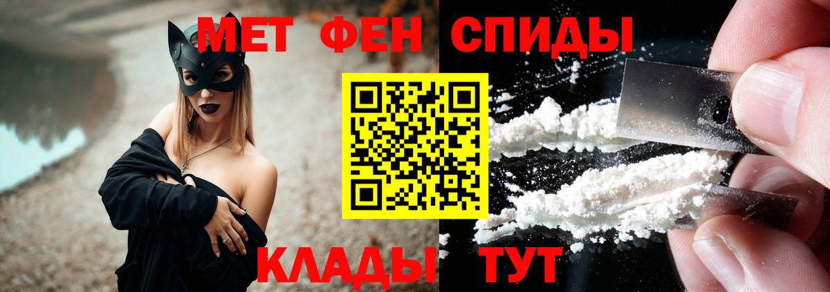 Amphetamine Розовый Дмитров