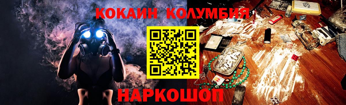 Cocaine Fish Scale Дмитров