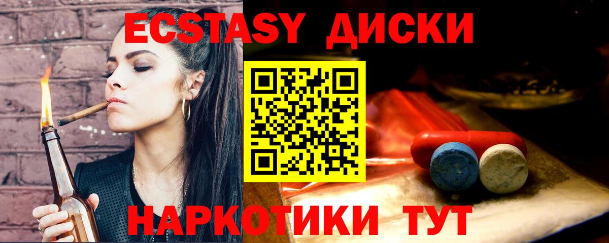 Ecstasy DUBAI Дмитров