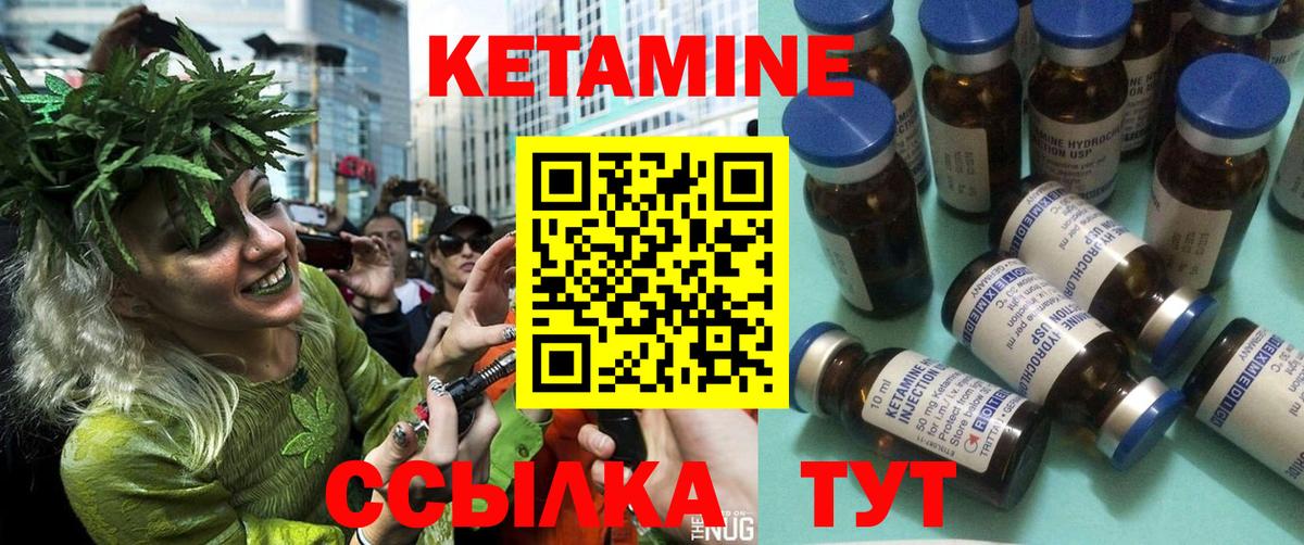 Кетамин VHQ  Вход с VPN  КЕТАМИН ketamine  Дмитров 