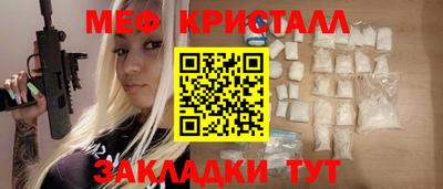 тгк Лесосибирск
