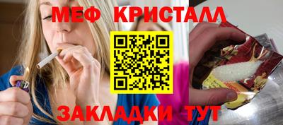 первитин Ликино-Дулёво
