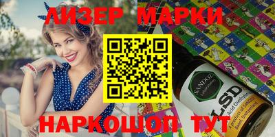 тгк Лесосибирск