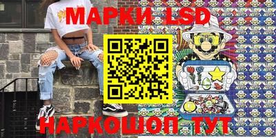 тгк Лесосибирск