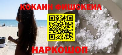тгк Лесосибирск