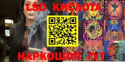 тгк Лесосибирск