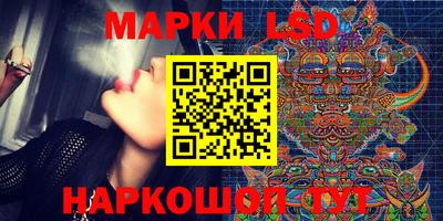 тгк Лесосибирск