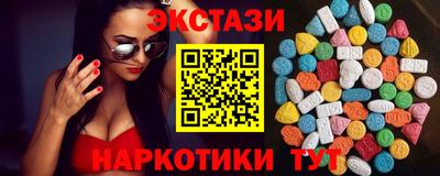 тгк Лесосибирск