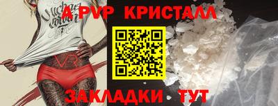 первитин Ликино-Дулёво