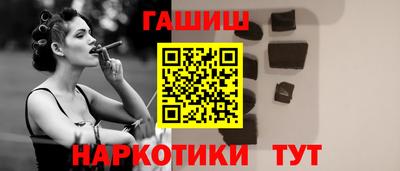 тгк Лесосибирск