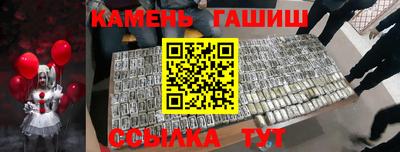 тгк Лесосибирск