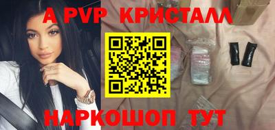 тгк Лесосибирск