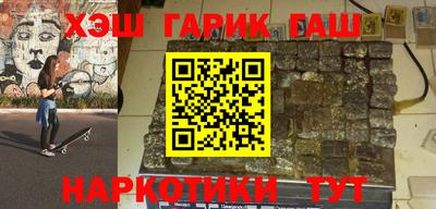 тгк Лесосибирск