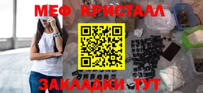 тгк Лесосибирск