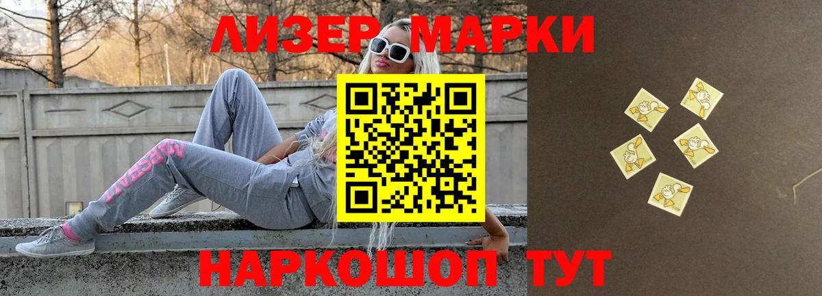 Дмитров  Лсд 25 экстази ecstasy  Лсд 25 экстази ecstasy  Вход с VPN 