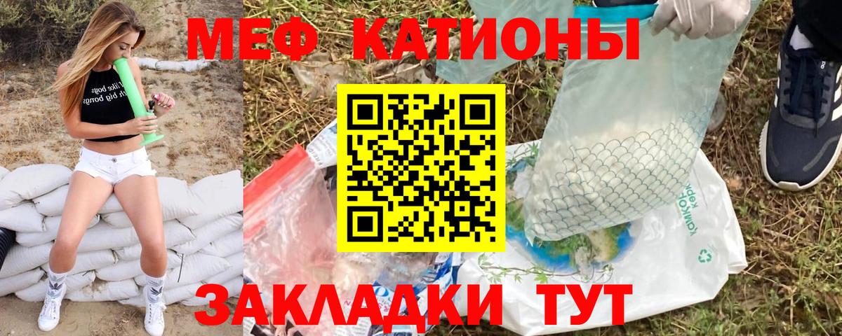 Меф 4 MMC  Мефедрон  Вход с VPN  Дмитров  Мефедрон кристаллы 