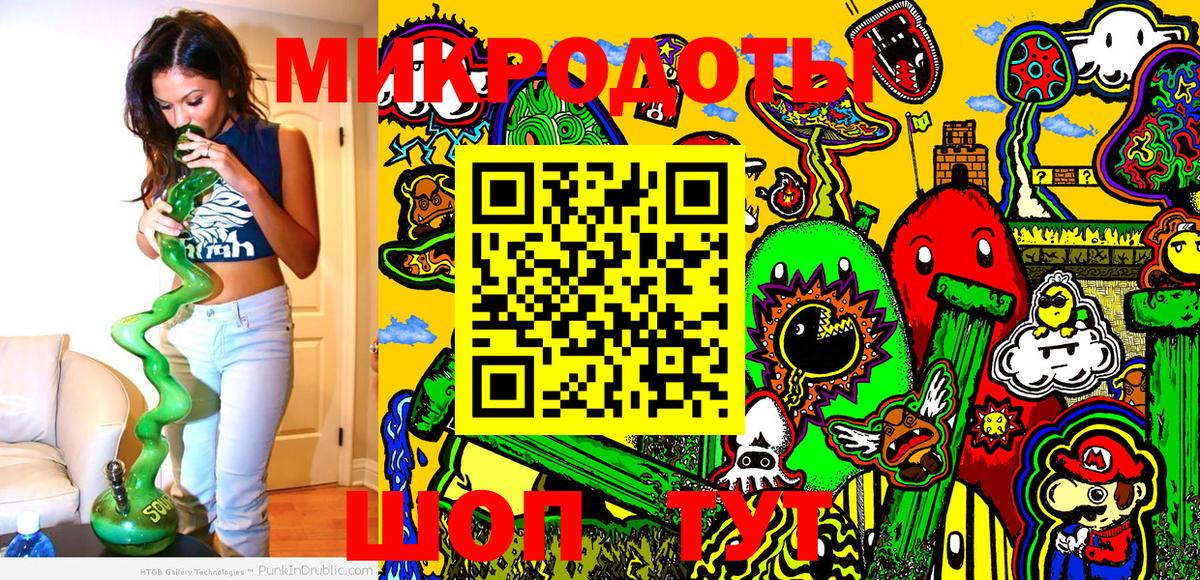 Псилоцибиновые грибы MAGIC MUSHROOMS Дмитров