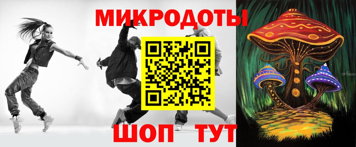 Псилоцибиновые грибы мицелий  Вход с VPN  Дмитров  Псилоцибиновые грибы MAGIC MUSHROOMS 